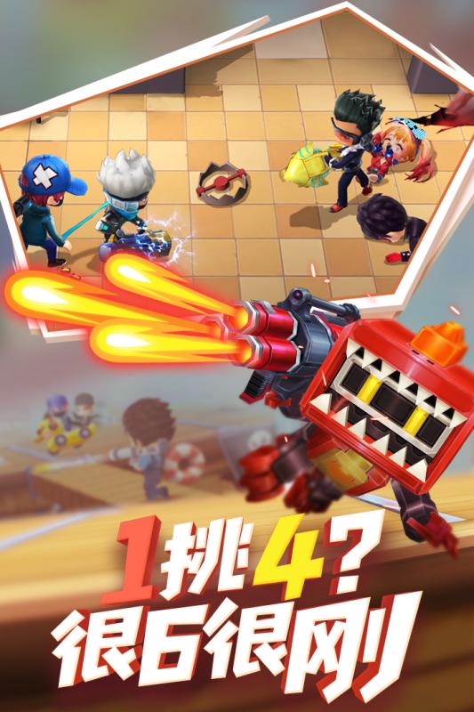 逃跑吧少年版