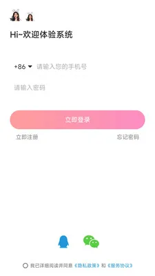 啦兔兔(直播平台)