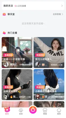 啦兔兔(直播平台)
