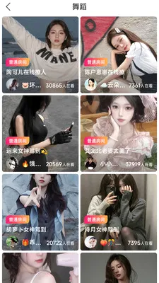 啦兔兔(直播平台)
