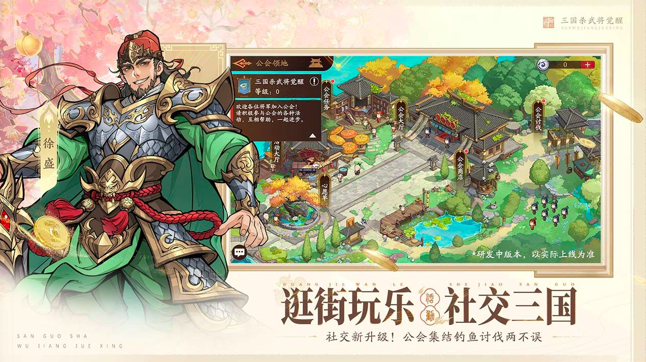 三国杀武将觉醒礼包码汇总 三国杀最新可用觉醒武将兑换码分享