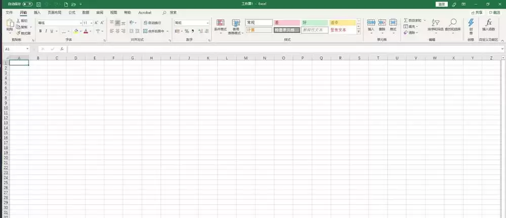 Excel2019表格如何插入和删除行列