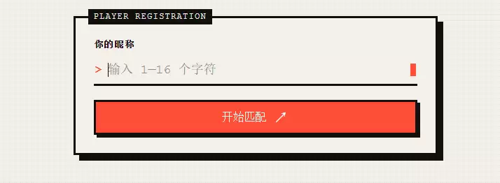 anyanygame图灵测试网页版入口地址