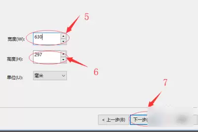 CAD图纸如何转PDF