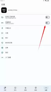 繁花漫番app如何创作