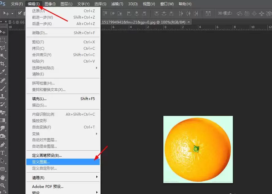 ps如何制作水晶橙子字体效果