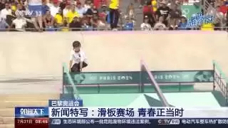 爱剪辑怎么给文字添加奥运人浪效果-爱剪辑制作文字奥运人浪效果操作步骤