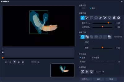 keynote怎么制作创意文字遮罩动画-keynote创意文字遮罩动画制作做法