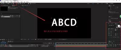 AE怎么制作文字推动文字并炸裂的动画-AE制作文字推动文字并炸裂动画操作步骤