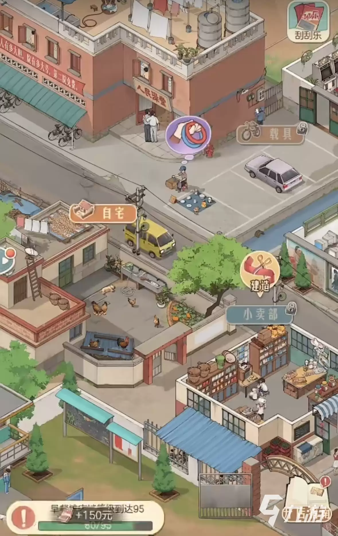 时光杂货店套圈圈如何玩 时光杂货店套圈圈玩法分享