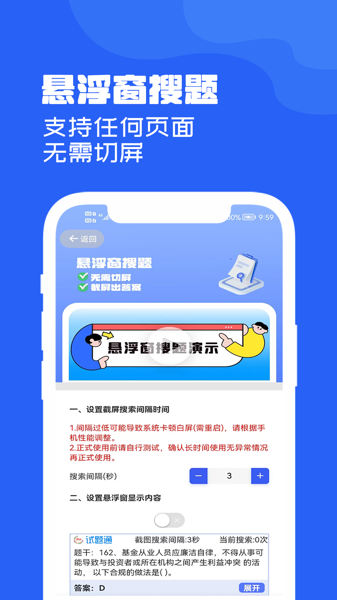 文件解压王