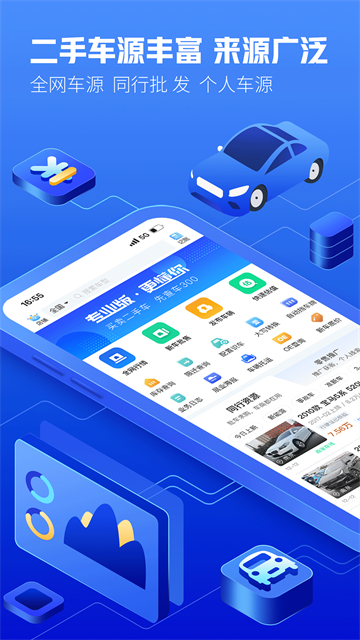 车300