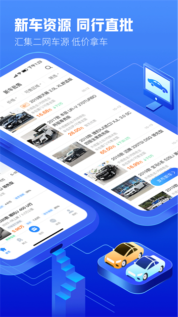 车300