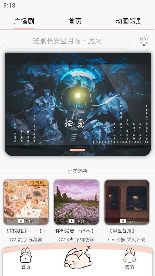 漫元时空