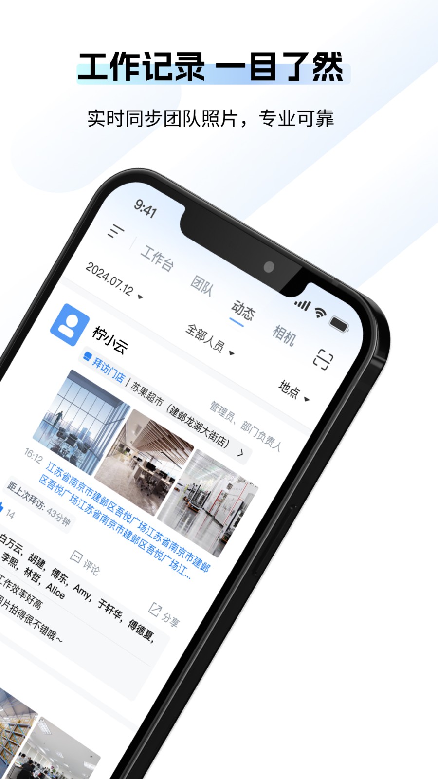 柠云水印相机
