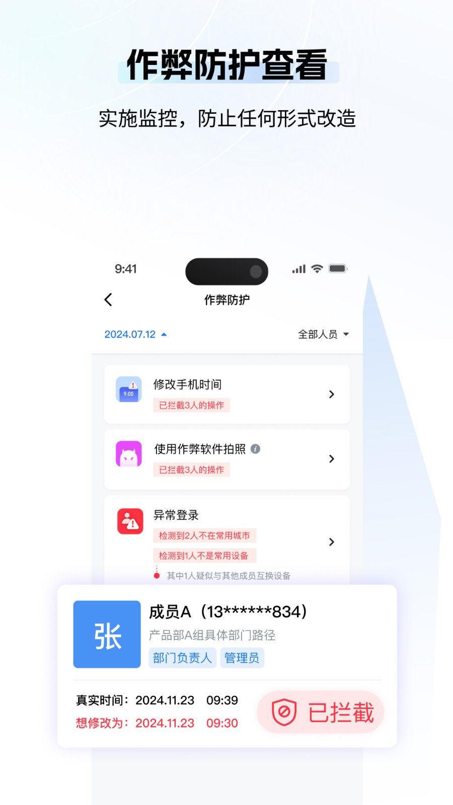 柠云水印相机