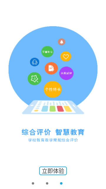 诊学网