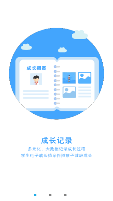诊学网