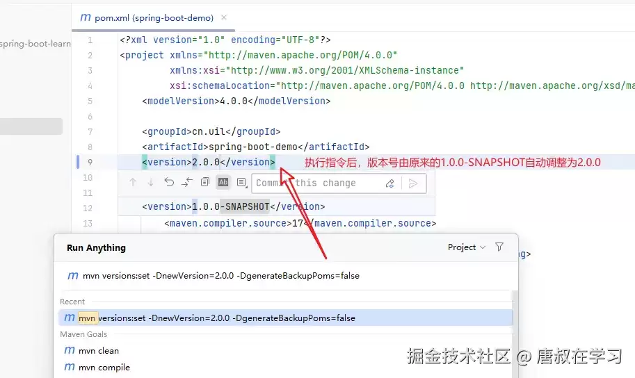 Maven全局动态统一控制版本号秘籍(适用于Java后端开发)