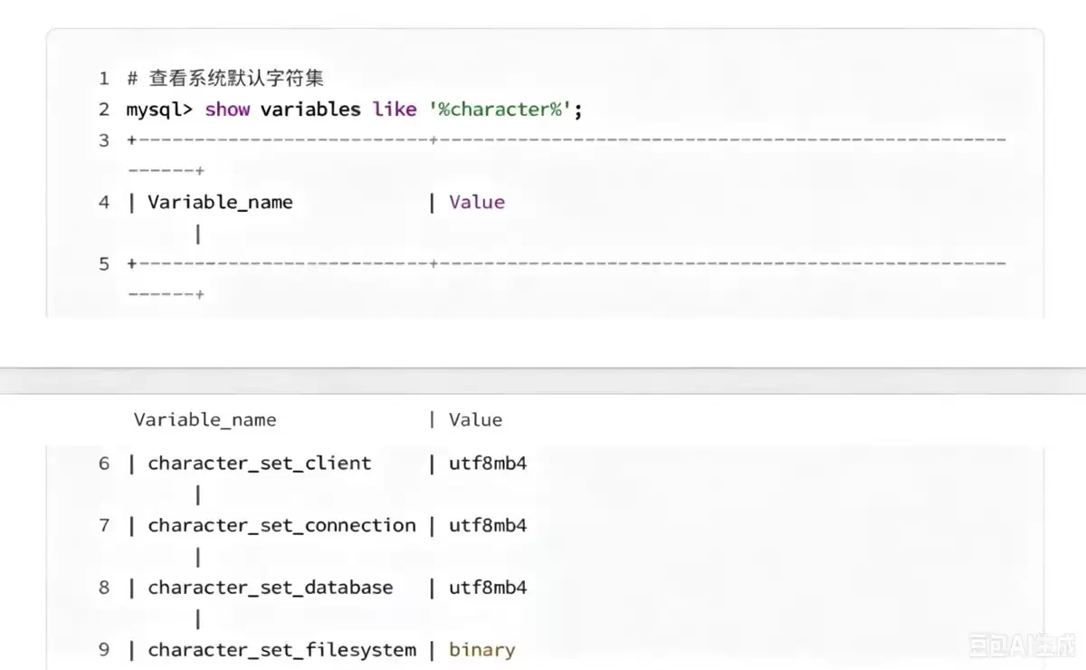 MySQL语法库的操作汇总