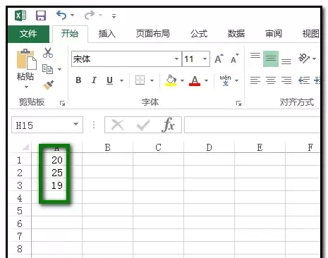 excel表格中的数据中间值如何查找并用颜色标记