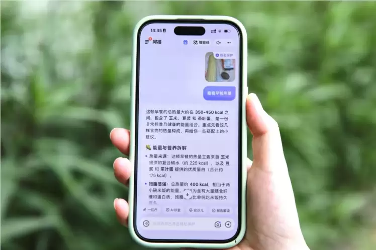 “AI营养师”来了!阿福上线拍饮食功能，跟AI减肥从"少吃"到"会吃”
