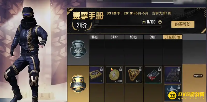 《和平精英》赛季手册积分使用规则-积分是否可延续至下赛季