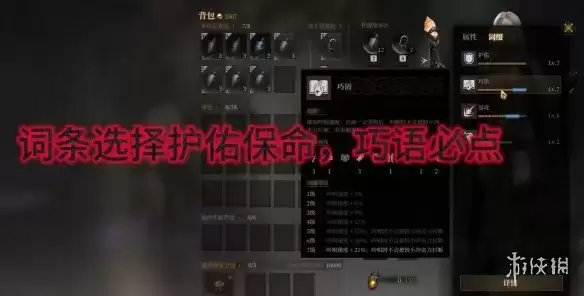 《雾影猎人》星辰法师玩法详细说明-远程爆发与生存技巧