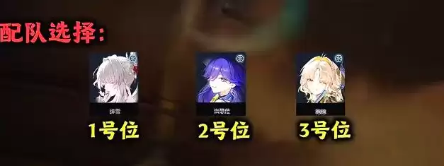 鸣潮穗穗阵容如何搭配
