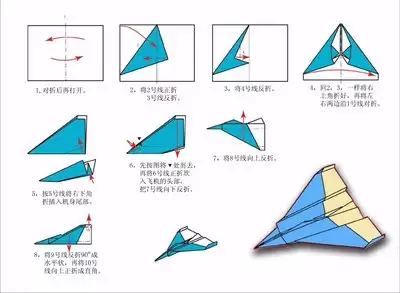 AE怎么制作折叠纸张动画-AE制作折叠纸张动画操作步骤