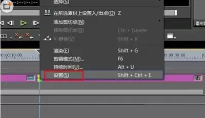 AE视频怎么添加自定义转场效果-AE视频添加自定义转场效果的做法