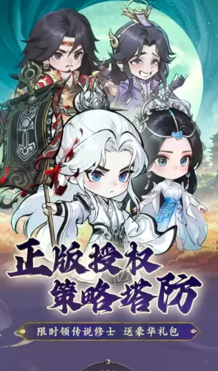 2026热门游戏软件下载推荐：精选可玩性强的优质游戏合集