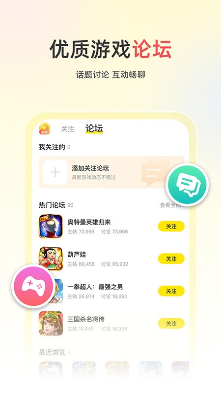 小y