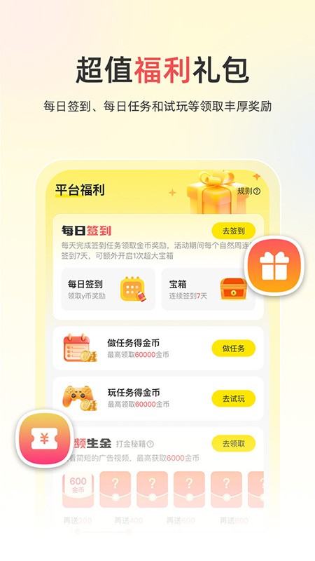 小y
