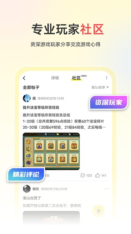 小y