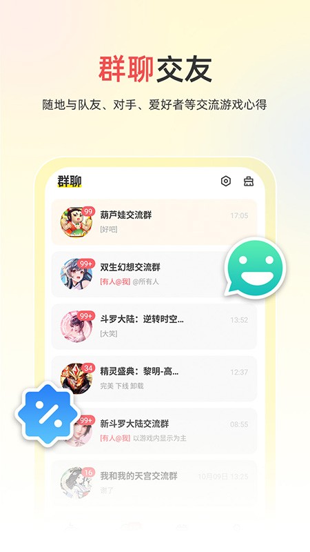 小y