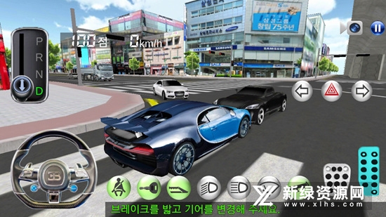 3D开车教室