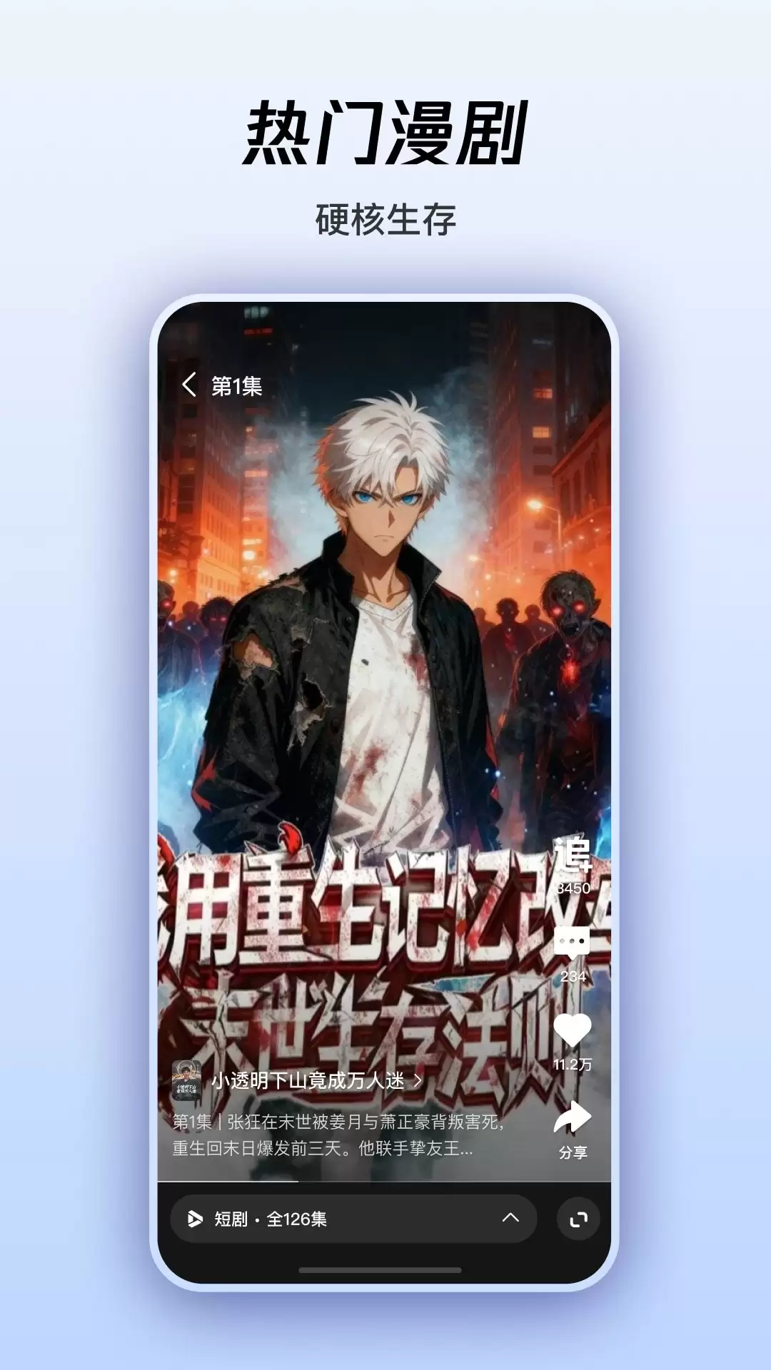 下载量高的10款短视频app下载安装 受欢迎的10款短视频app合集