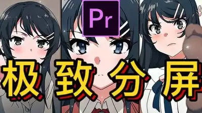 pr怎么添加转场音效-pr添加转场音效操作做法