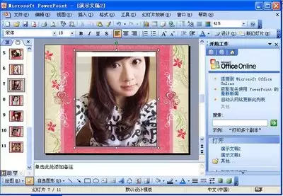 edius怎么制作音乐相册-edius制作音乐相册操作步骤