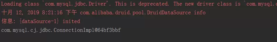 Maven下Druid连接池配置及使用全过程