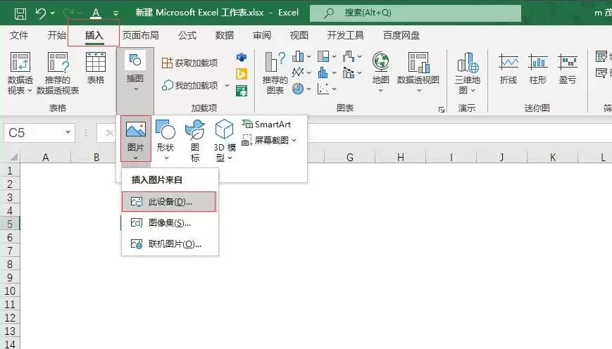 Excel2021如何将插入的图片批量对齐