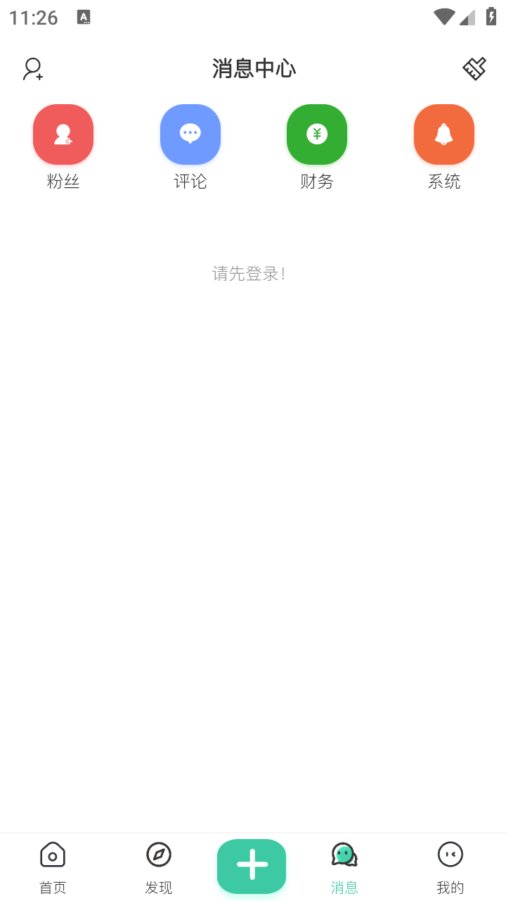 安忆社区