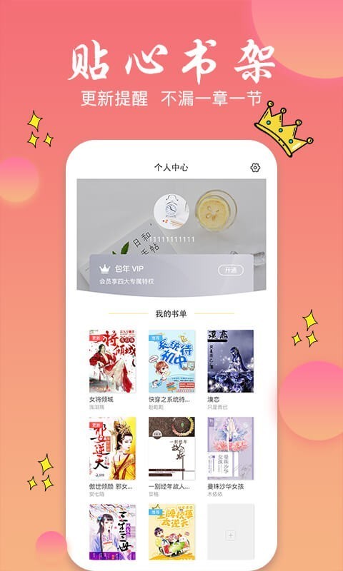 旗阅全本