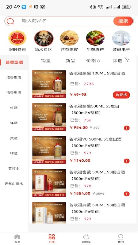 握达优选