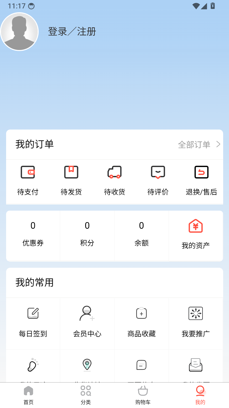 握达优选