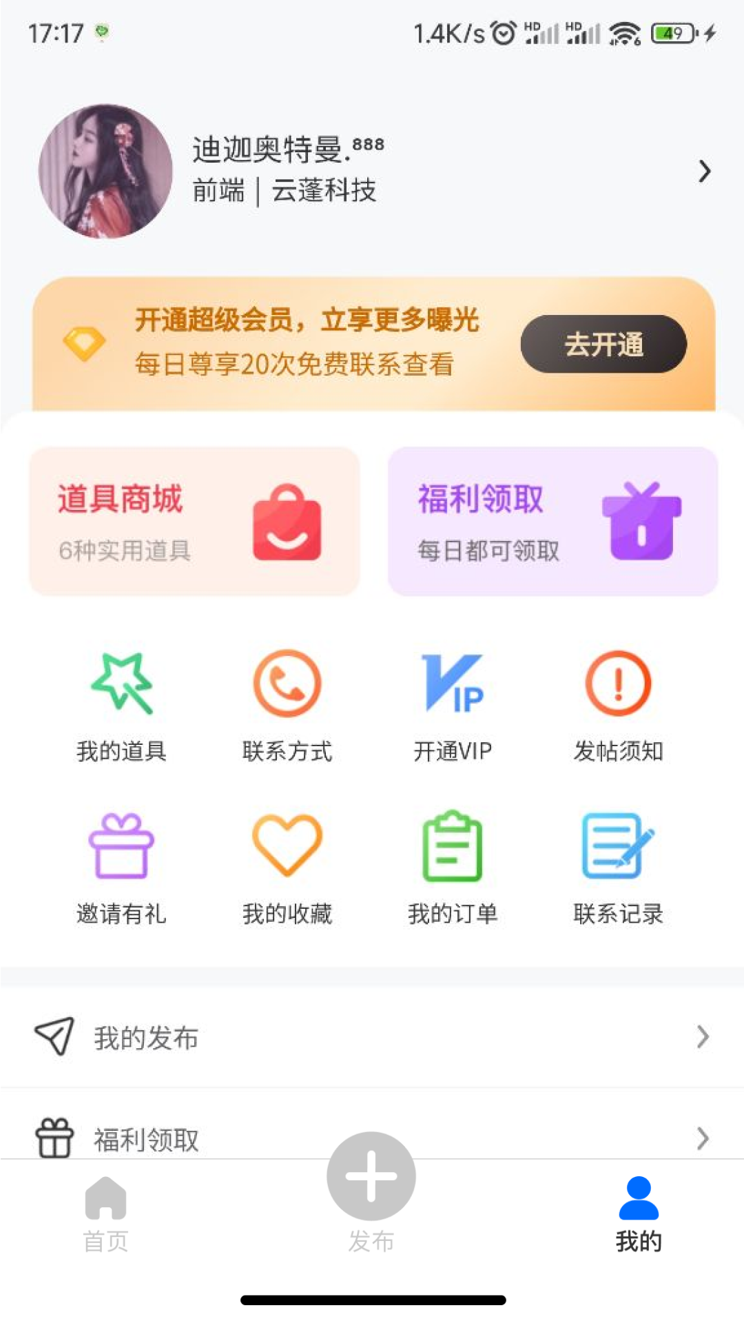 一手资源