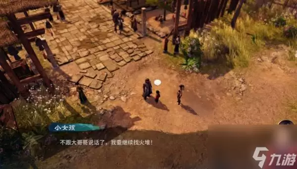 天命奇御2长空村传火者任务如何做