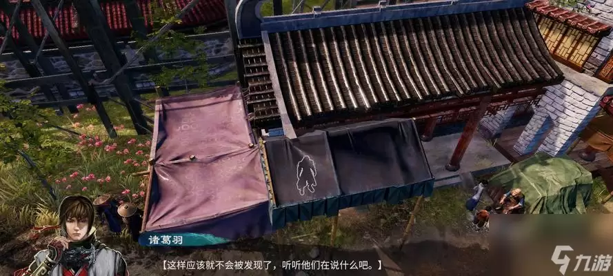 《天命奇御2》长空村收集攻略 一步一步教你如何轻松完成收集任务
