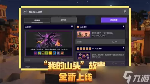 我的世界死亡不掉落的指令是什么 的世界不掉落物品指令推荐